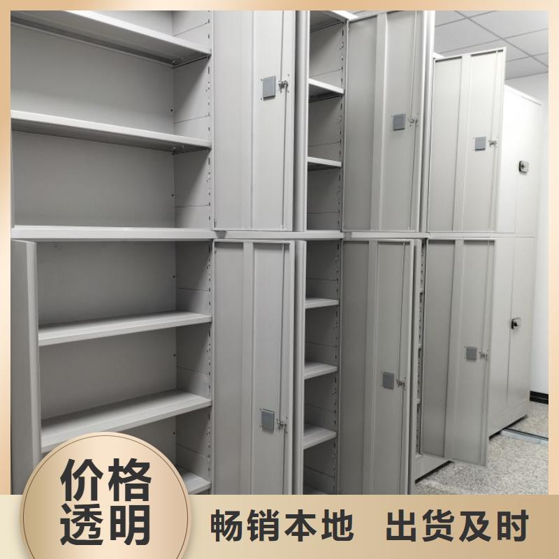 客户至上【泽信】钢制手动密集架