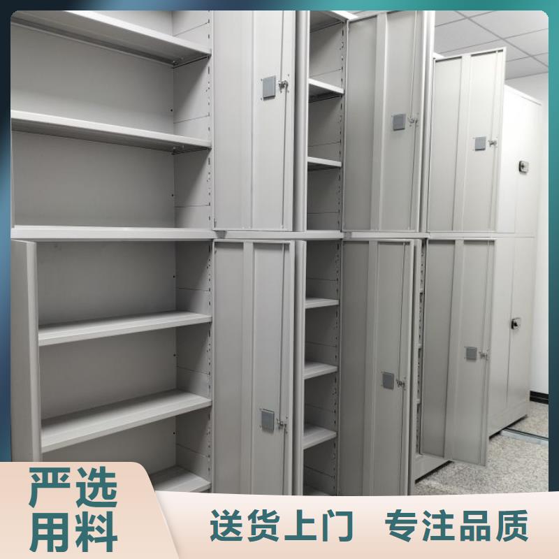 创造变化【泽信】密集手摇移动书柜