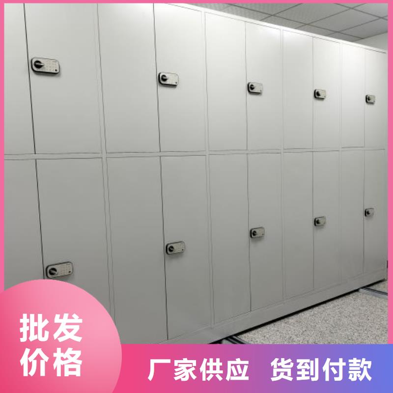 改造智能密集柜【澤信】檔案保管移動(dòng)密集柜