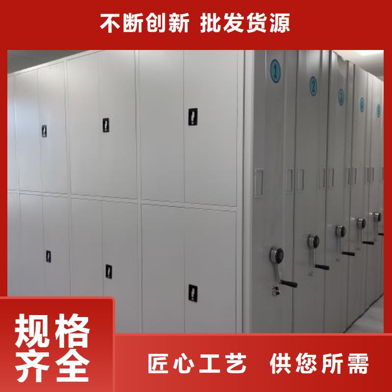 应用注意事项【泽信】方向盘型密集柜