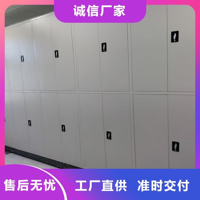 改造智能密集柜【澤信】檔案保管移動(dòng)密集柜