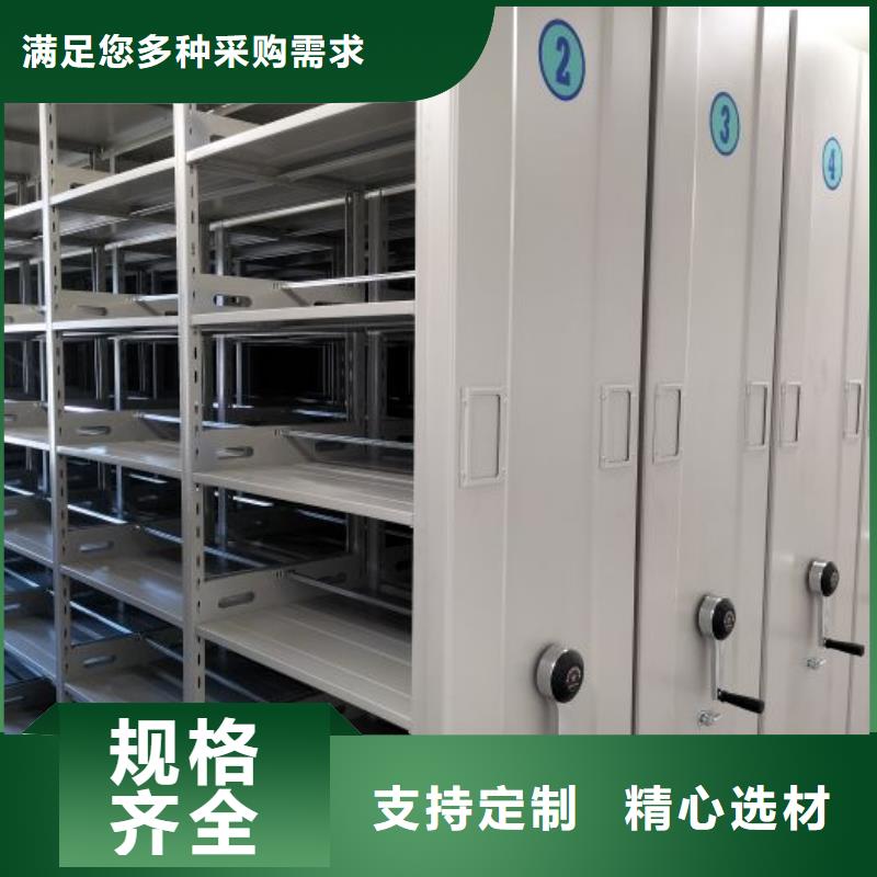 应用注意事项【泽信】方向盘型密集柜