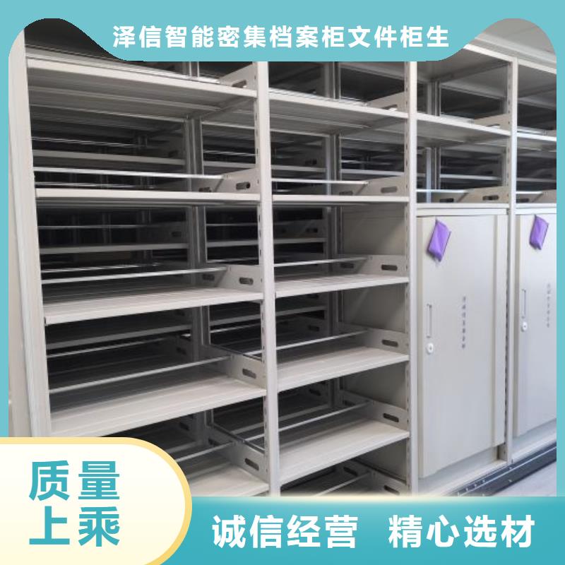 晾片密集柜批发