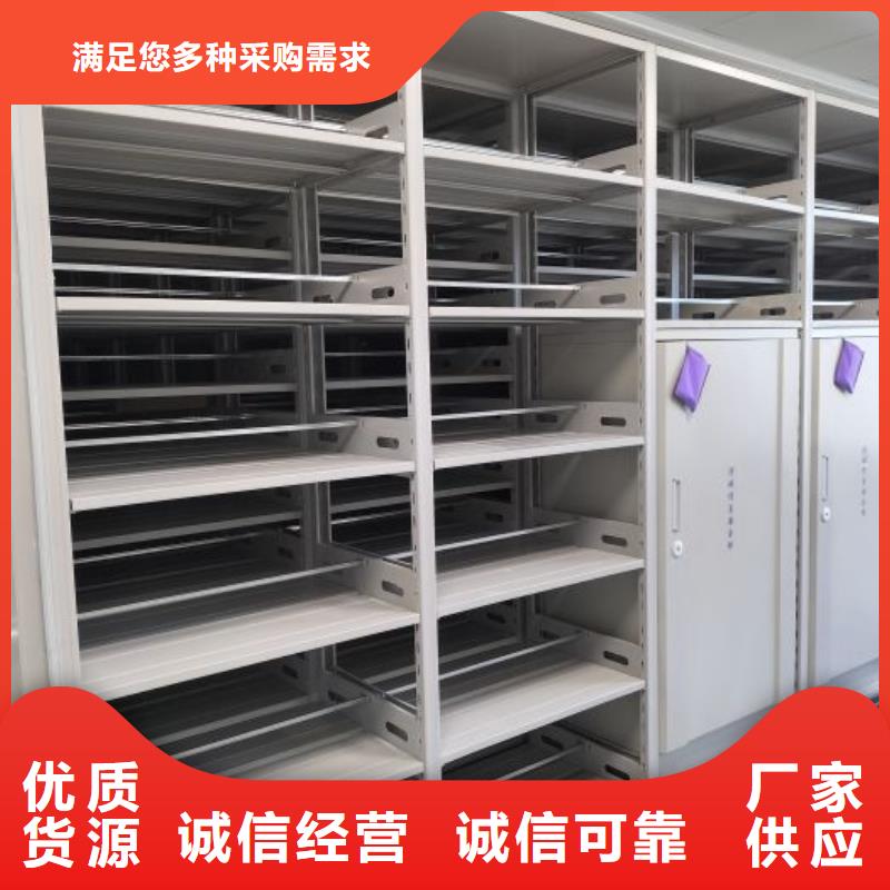 質(zhì)保十年【澤信】雙柱式密集架