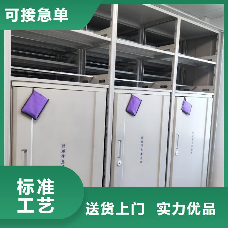 方便客商【泽信】密集档案存放柜
