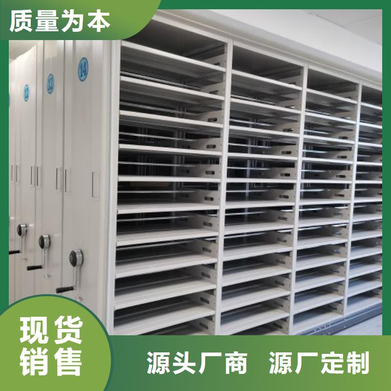图纸定做服务至上【泽信】档案手摇密集架