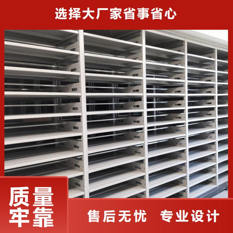廠家分享實現盈利的早期秘訣【澤信】密集型移動架