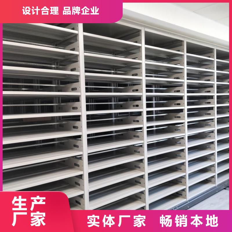 方便客商【泽信】密集档案存放柜