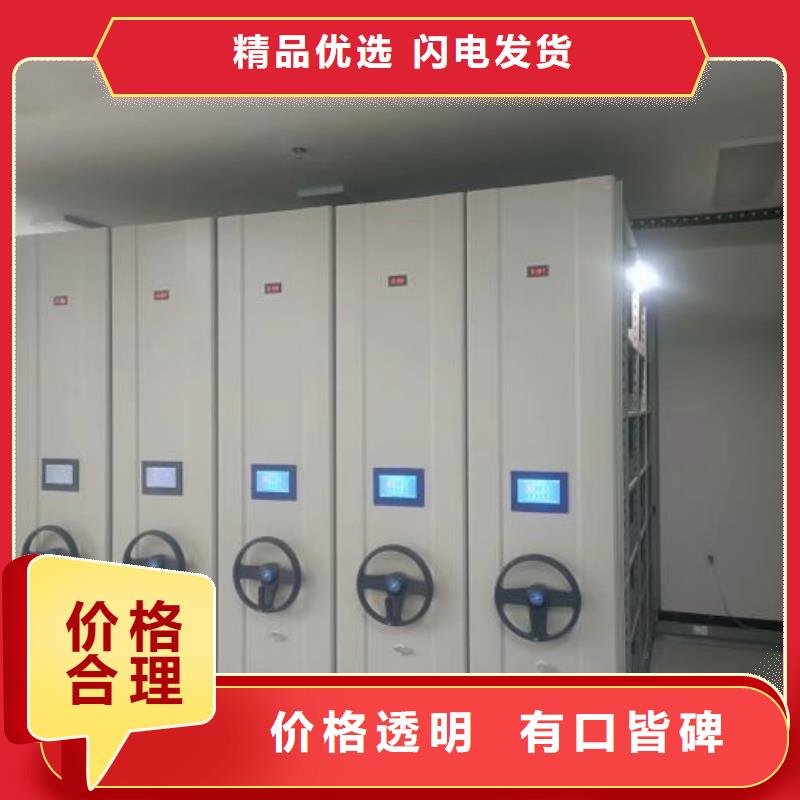 热情服务【泽信】移动式密集柜