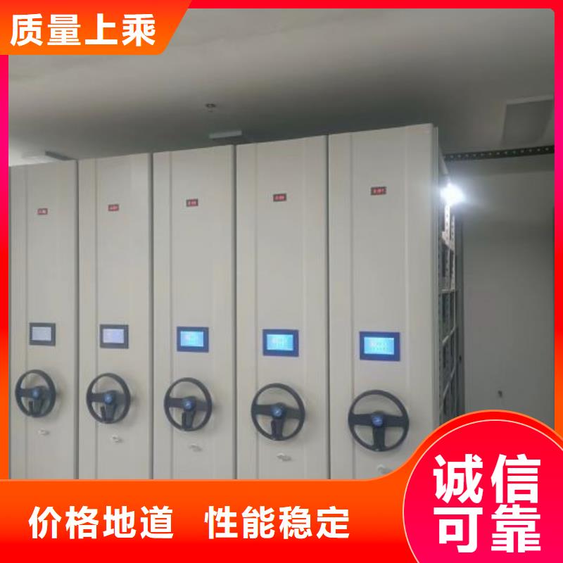 应用注意事项【泽信】方向盘型密集柜