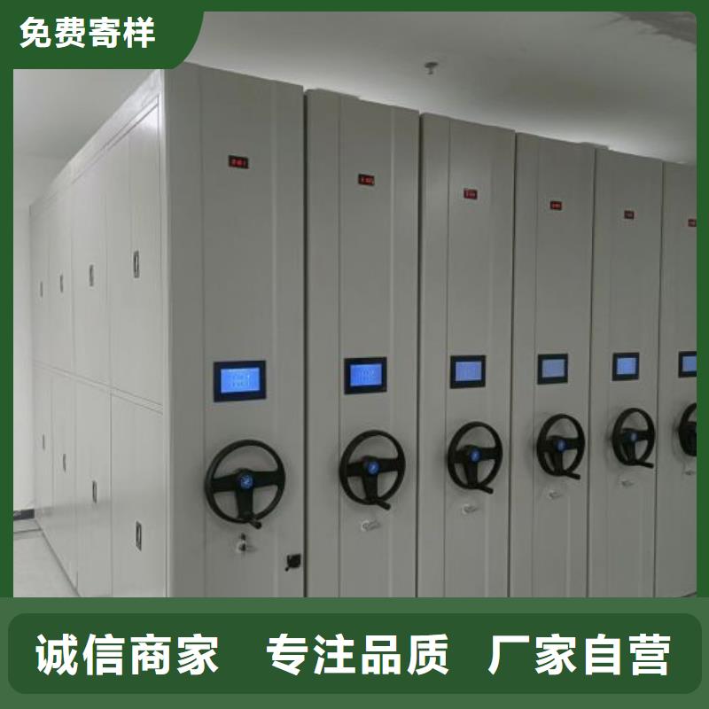 哪家便宜【泽信】密集架移动档案柜