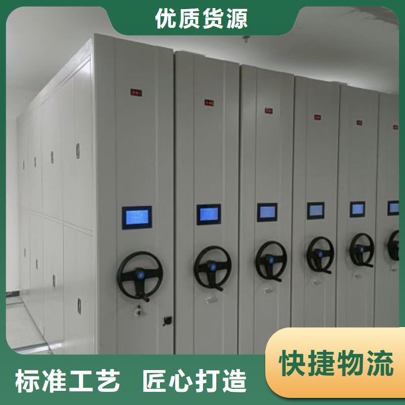 方便客商【泽信】密集档案存放柜