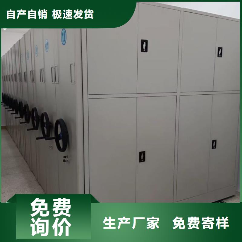 方便客商【泽信】密集档案存放柜
