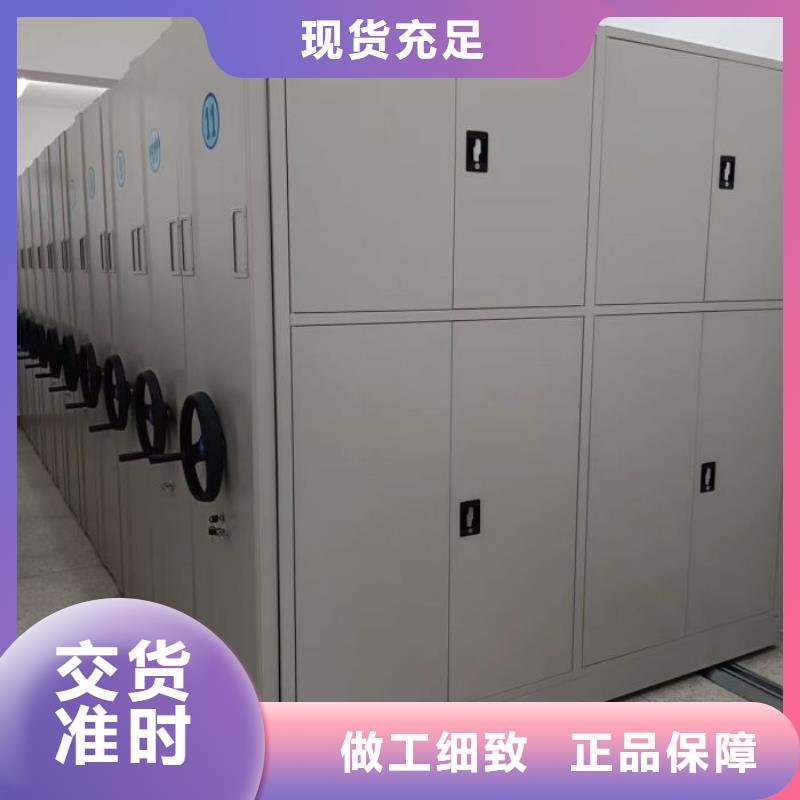 热情服务【泽信】移动式密集柜
