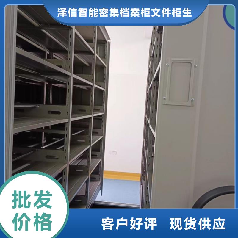 创造变化【泽信】密集手摇移动书柜