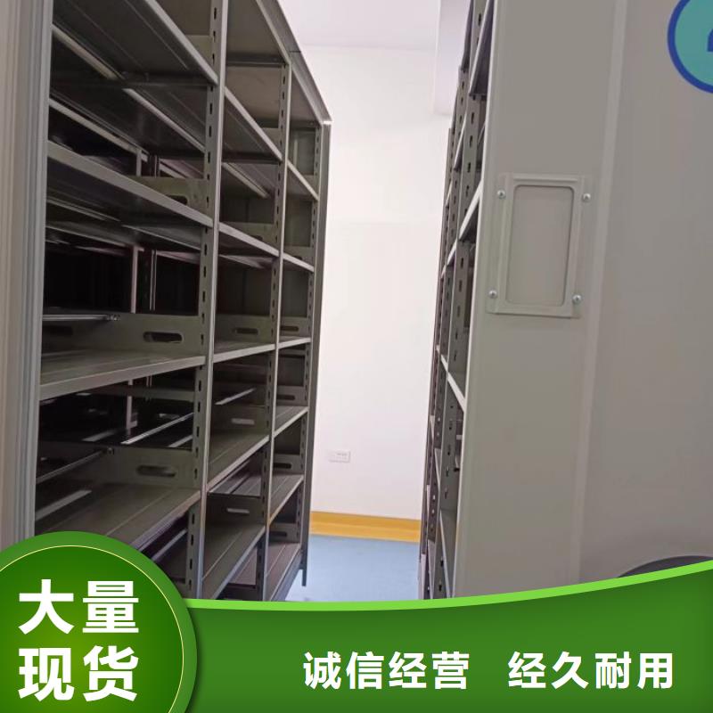 免費(fèi)送貨【澤信】移動(dòng)密集檔案架
