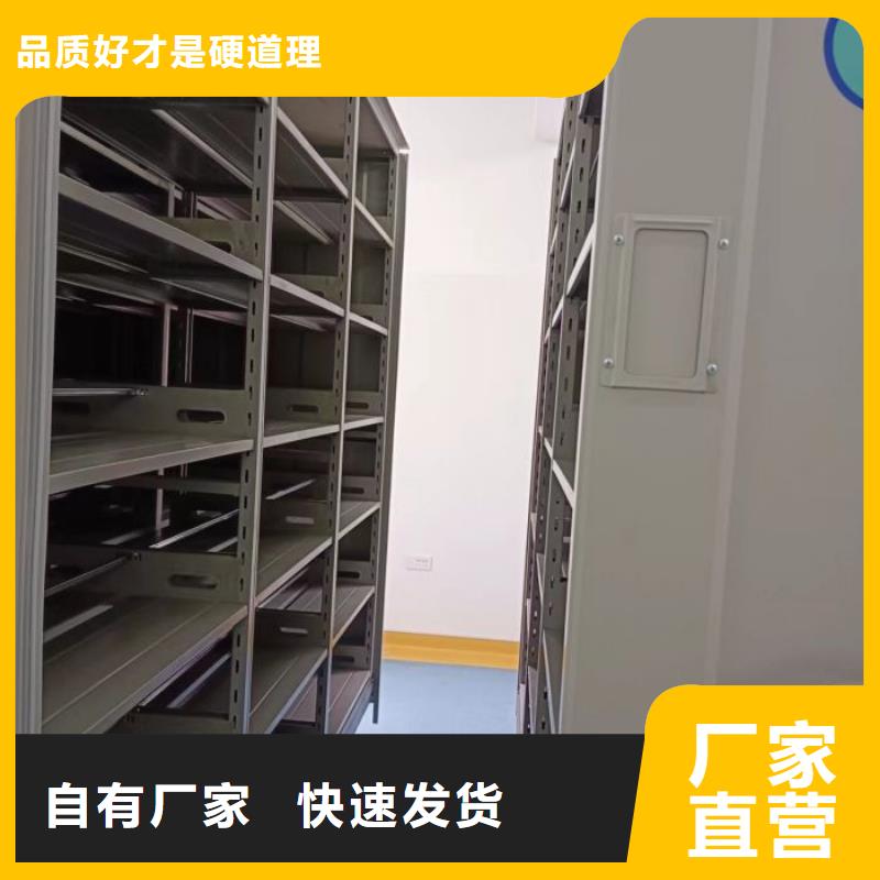 方便客商【泽信】密集档案存放柜