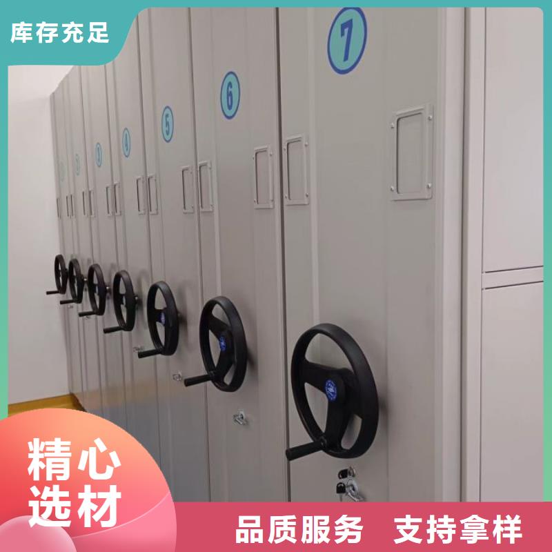 图纸定做服务至上【泽信】档案手摇密集架