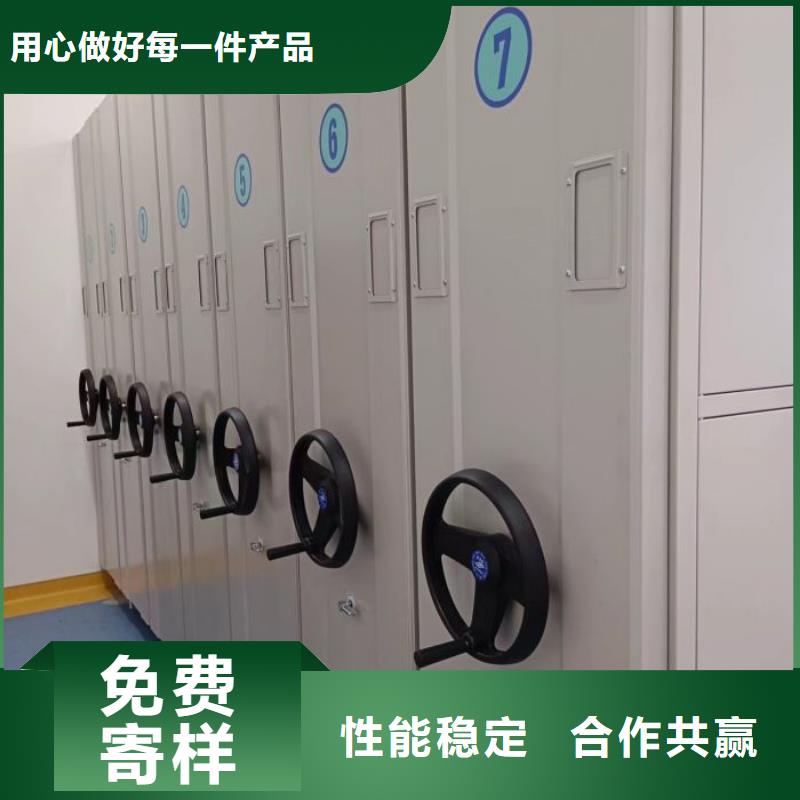 哪家便宜【泽信】密集架移动档案柜