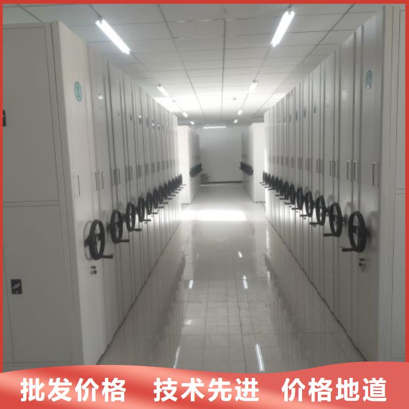 真诚相待【泽信】密集架移动柜