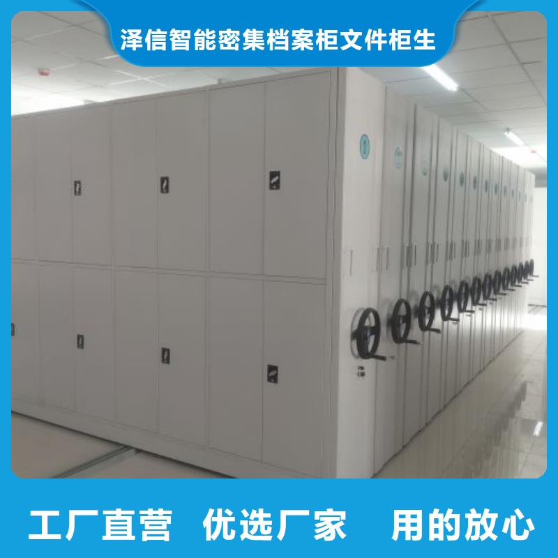 诚信遵守【泽信】挂画密集柜