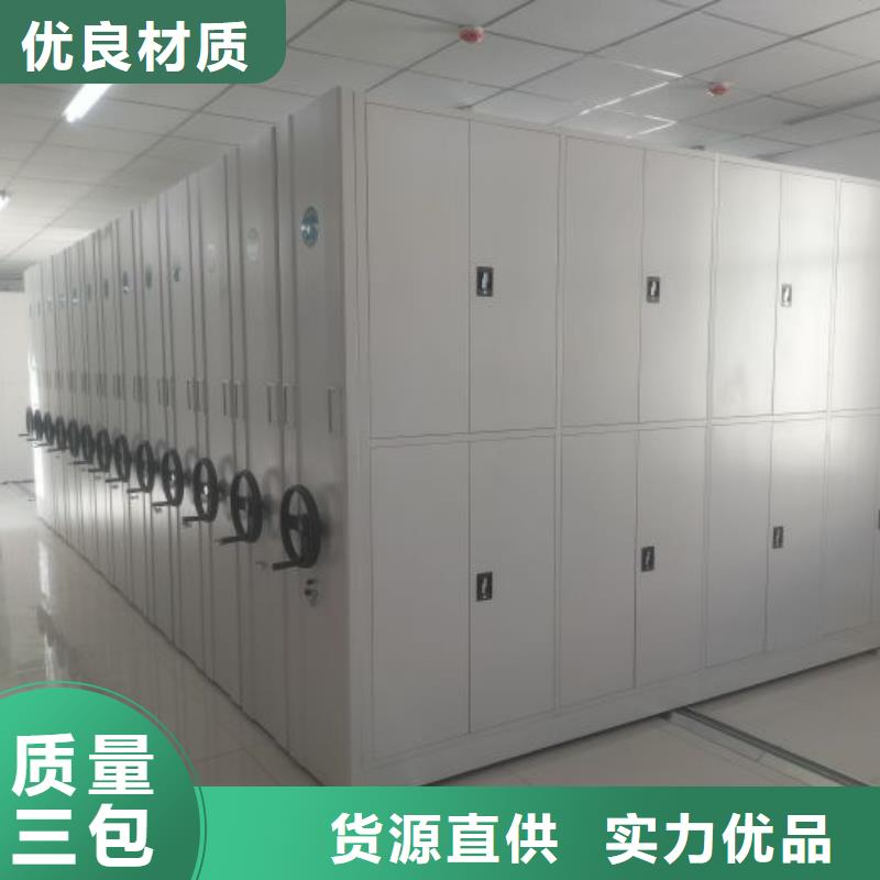 產品的辨別方法【澤信】手動移動檔案柜
