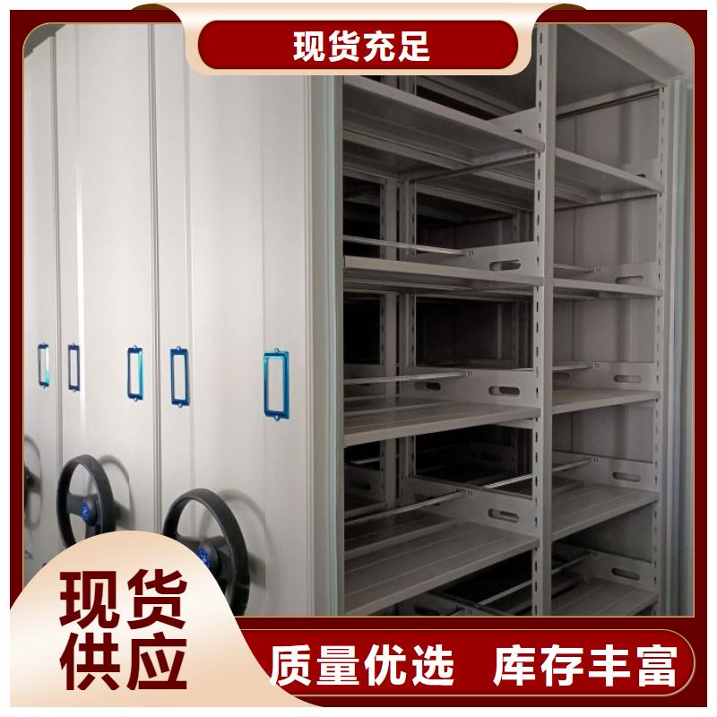 行业信息【泽信】移动密集资料柜