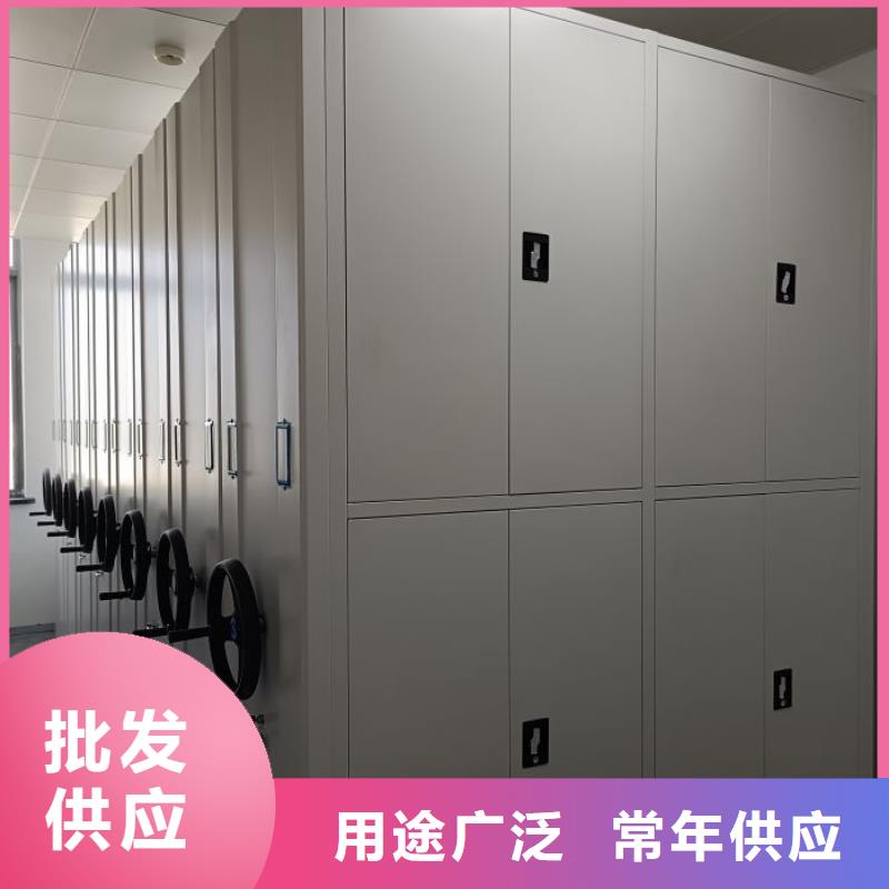 共存共赢【泽信】密集移动档案柜