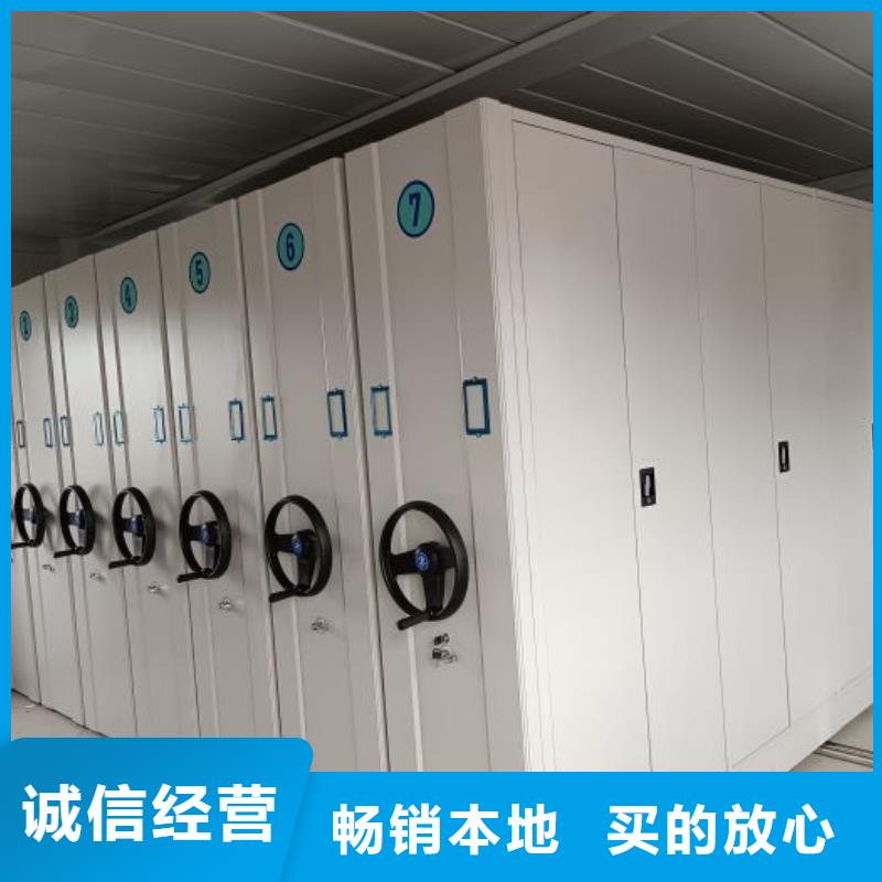 共存共赢【泽信】密集移动档案柜