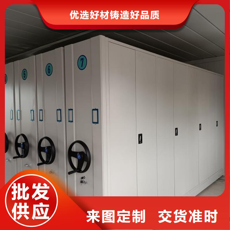 敬请致电【泽信】手摇移动档案架