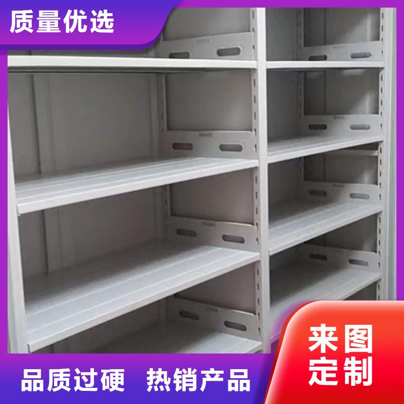 敬请致电【泽信】手摇移动档案架