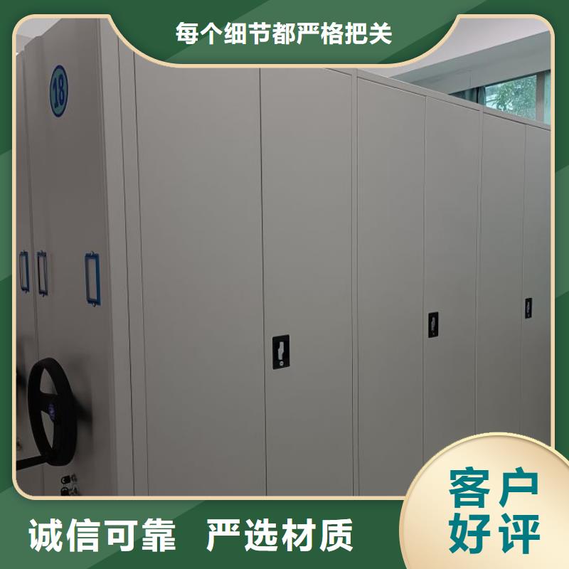 享有声誉【泽信】东方市密集柜