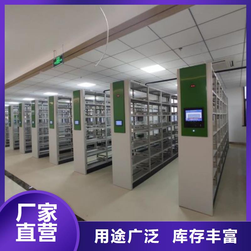 敬请致电【泽信】手摇移动档案架