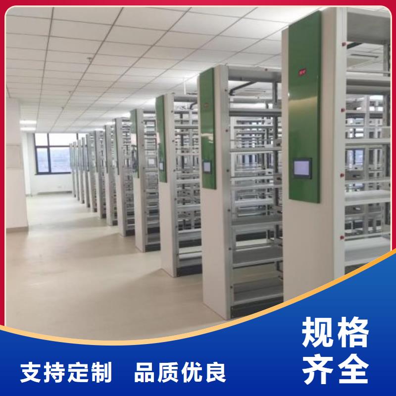 主要功能与优势【泽信】档案室密集档案架