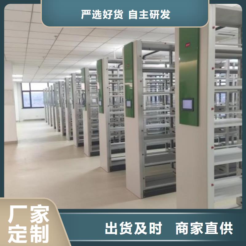 真诚相待【泽信】密集架移动柜