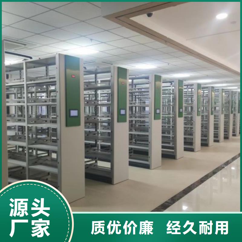 恭请惠顾【泽信】密集柜