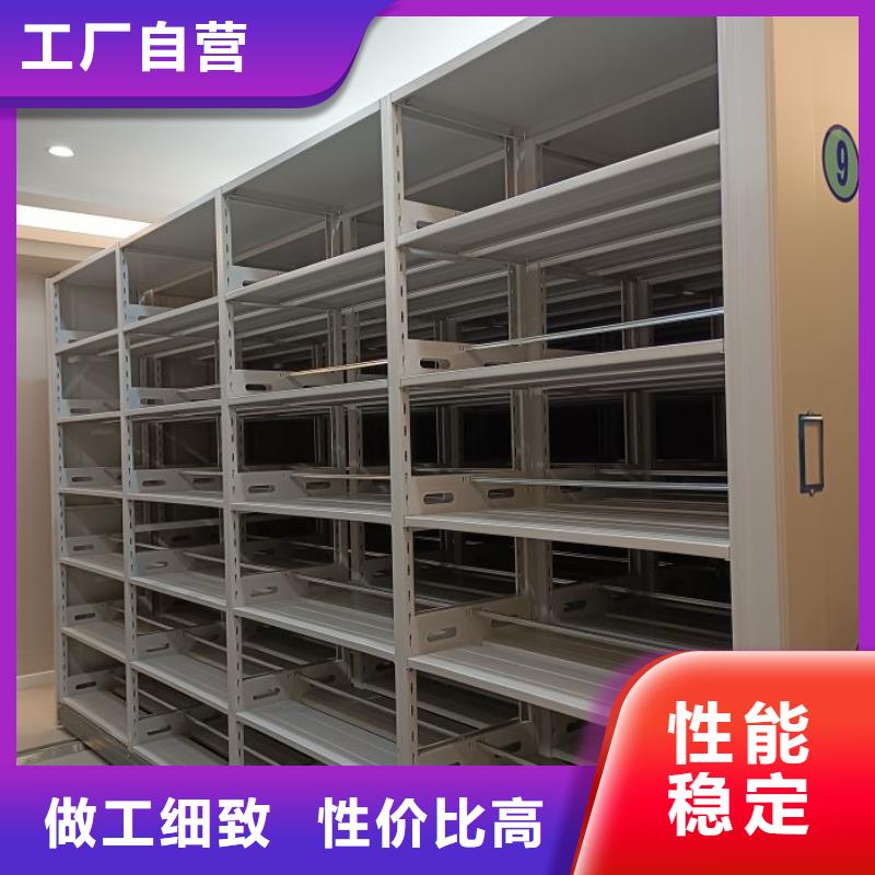 生產廠家怎么選擇【澤信】全封閉式密集架