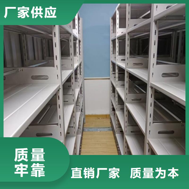 真诚相待【泽信】密集架移动柜