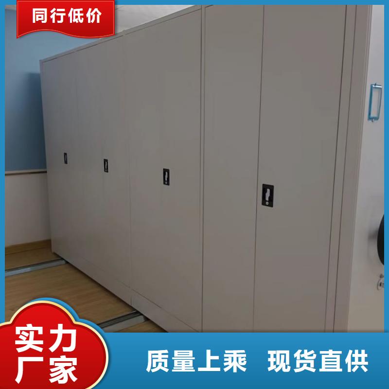 总代【泽信】智能电表库密集架