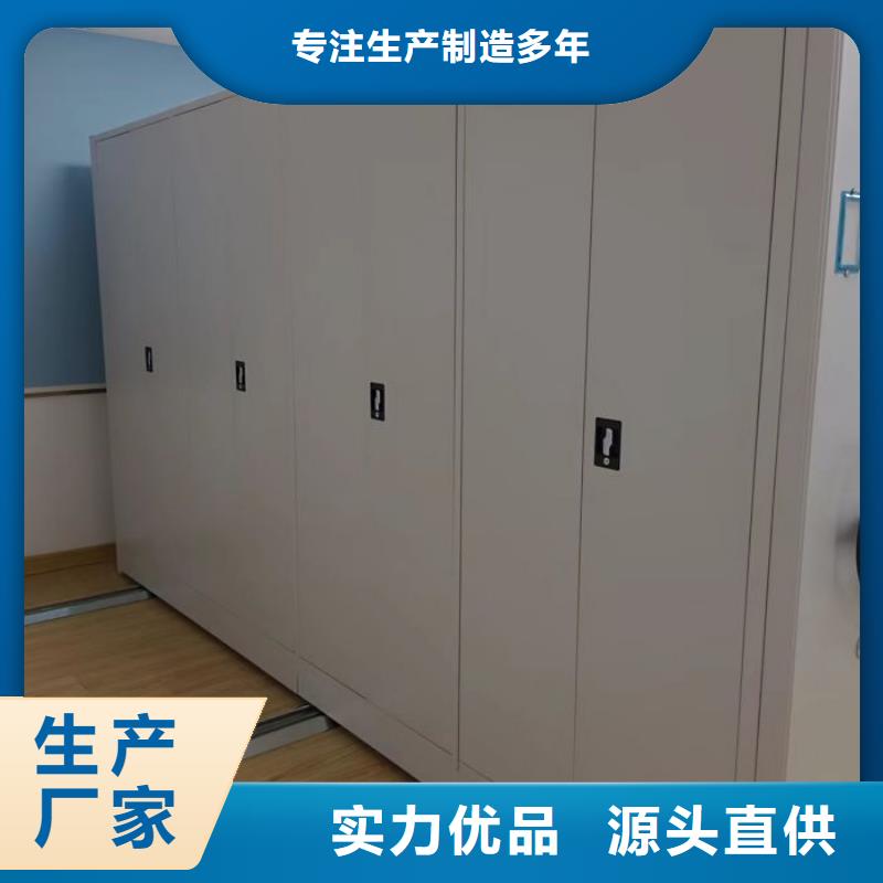 实力工厂【泽信】档案保管移动密集柜