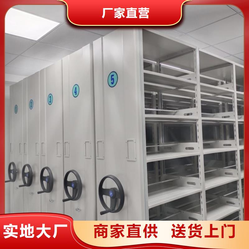 实力厂家【泽信】档案库房智能密集架