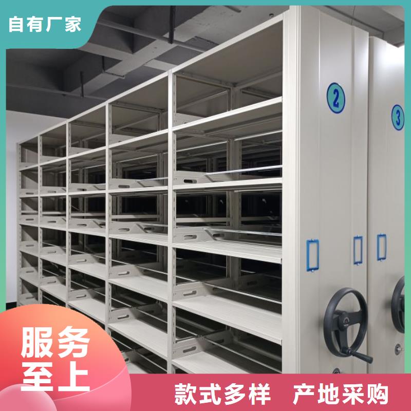 敬請致電【澤信】手搖移動檔案架