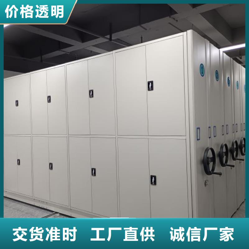產品的辨別方法【澤信】手動移動檔案柜