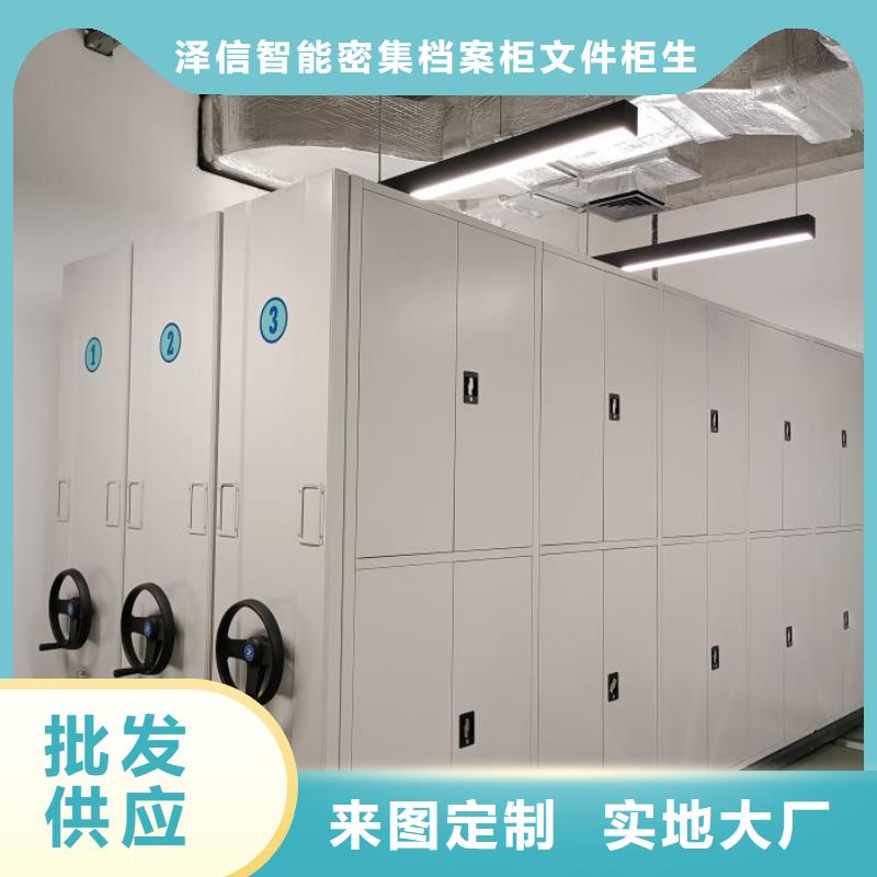 来电咨询【泽信】樟木密集柜