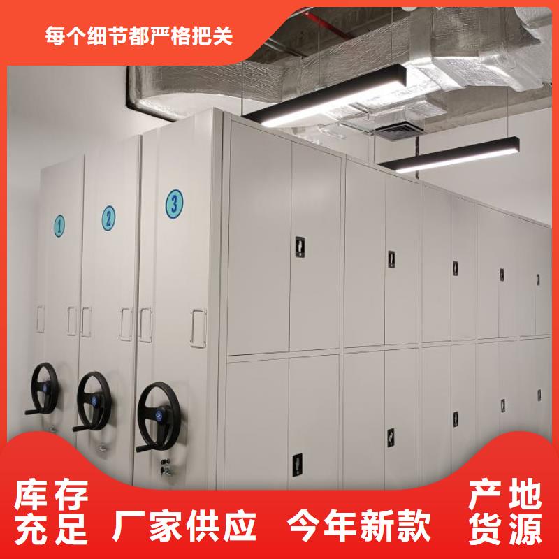 生产厂家怎么选择【泽信】全封闭式密集架