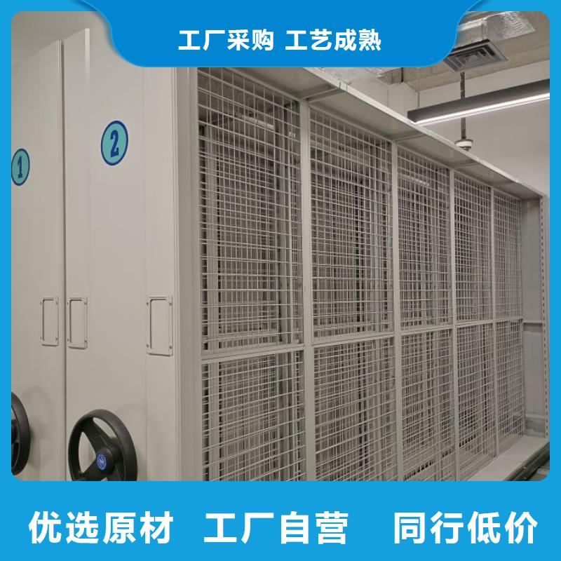 真诚相待【泽信】密集架移动柜