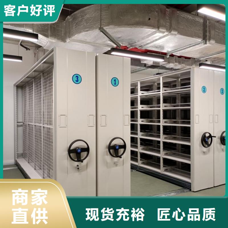 名副其实【泽信】万宁市手动型密集柜
