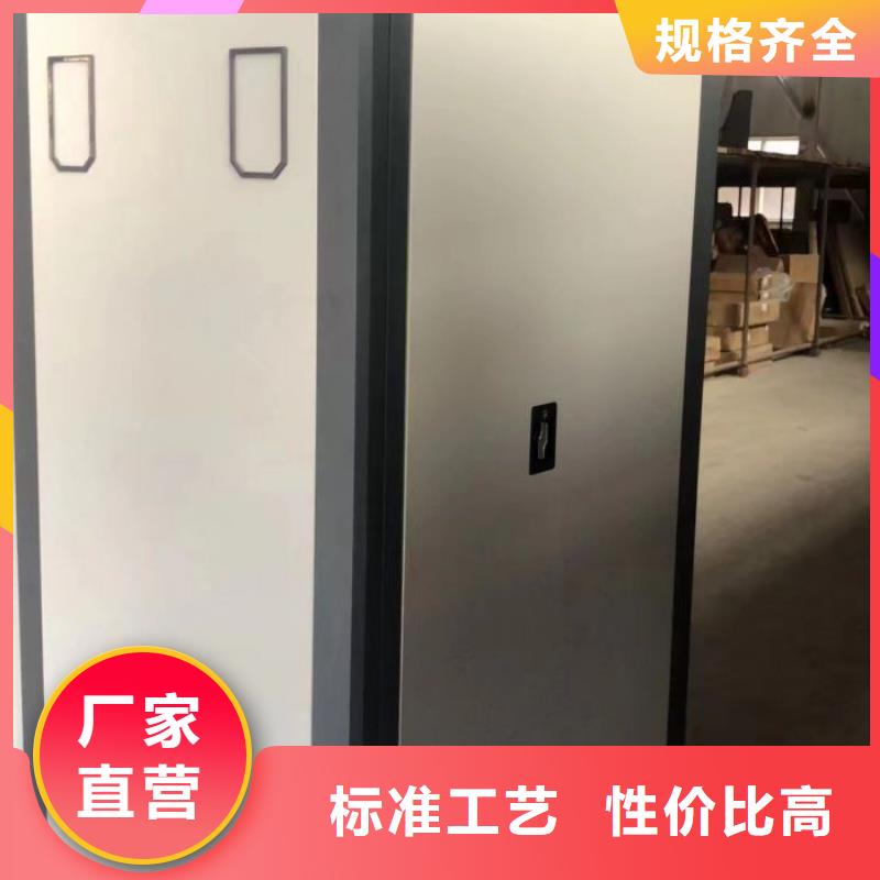 敬请致电【泽信】手摇移动档案架