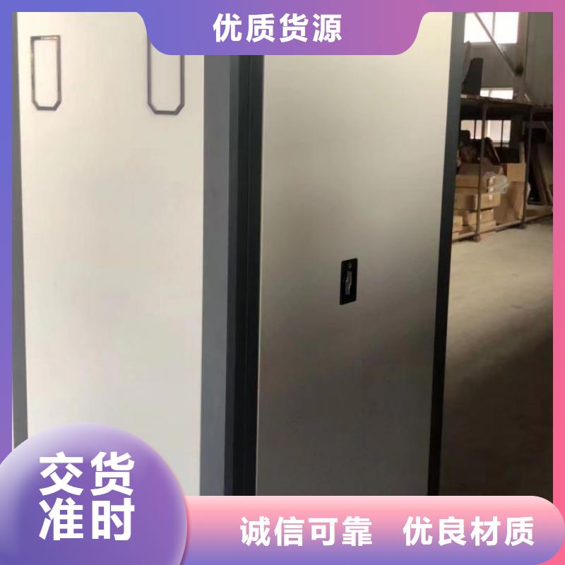 直列式档案密集架-诚信经营