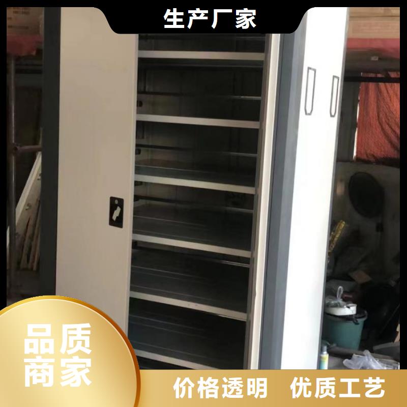 真诚相待【泽信】密集架移动柜